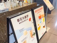 -Seesaw Coffee(上海尚悦湾店)