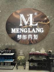 点击看大图 -Meng Lang 梦郎白金店
