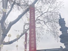 -钱王祠