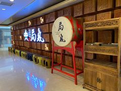 -局气 烤鸭·北京菜(光华路店)
