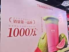 -金茂览秀城