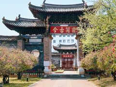 -建水文庙