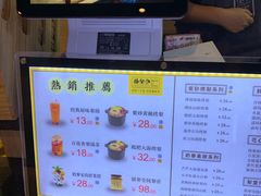 -膳梨堂(慈云寺远洋国际店)