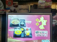 -鲜芋仙(南开大悦城店)