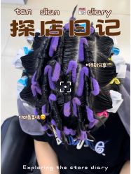 -苏豪美发S A L O N烫发染发