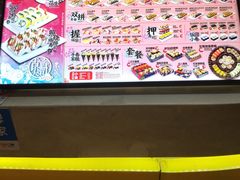 -n多寿司(滨湖万达广场店)