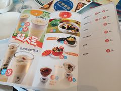 -眉州东坡(北苑华贸店)