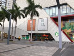 -壹海城ONE MALL