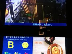 -飞鹿餐饮·陕南菜(北关店)