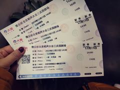 -德云社三庆园