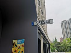 -Seesaw Coffee(上生新所店)