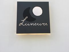 -Luneurs(幸福里店)