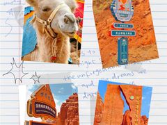 -天山神秘大峡谷