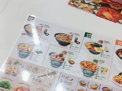 -吉野家(黑牛城道店)