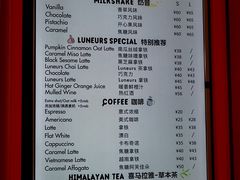 -LUNEURS月乐诗·法式冰淇淋(北外滩来福士广场店)