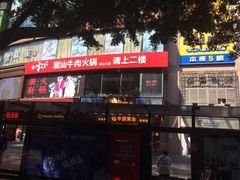 -华润万家(荔湾店)