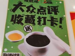 -虾饺妹·酒家(海珠广场店)