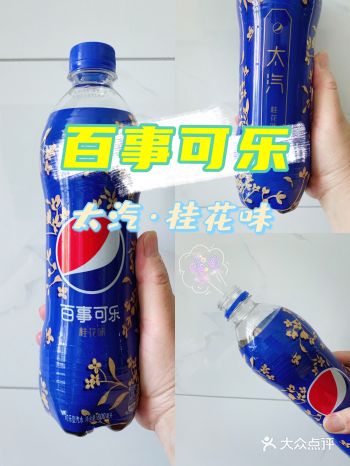 创意很赞️口味一言难尽