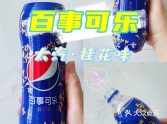 创意很赞️口味一言难尽