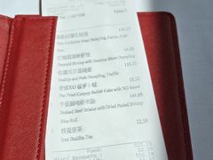-丽轩中餐厅(广州丽思卡尔顿酒店)