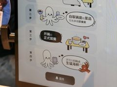 -海底捞大排档火锅(打浦路店)