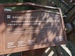 -丝绸小镇荻港古村