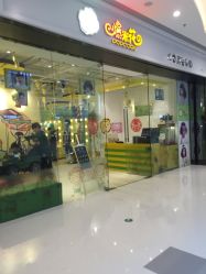 -爆米花儿童美发乐园(万象汇店)