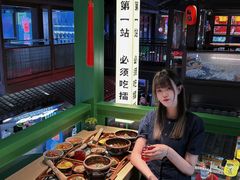 -京参 • 擂椒饭(这有山店)