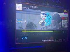 -快乐之星KTV(东沙路店)