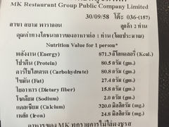 -Mk 泰式自助火锅