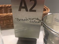 -打趸BTC·Breaktime cafe(北京路店)