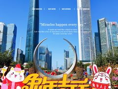 -海心沙亚运公园
