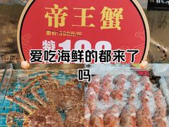-新丁香海鲜酒店(银海商贸城店)