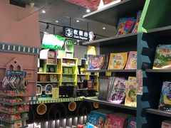 -新华书店(学府大道店)
