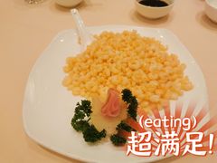 清溜虾仁-得月楼·省级非遗·传统苏帮菜(观前店)