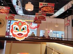 -川成元·麻辣香锅(凯德MALL西直门店)