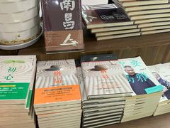 -新华书店(学府大道店)