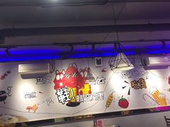 -天天喝丢一只鞋·烧烤·快餐(盐仓桥店)