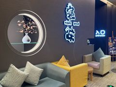 -大江户·温泉洗浴(浑南店)