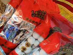 -矮子馅饼(大成路店)