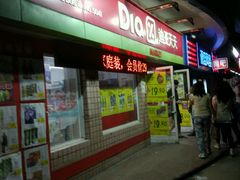 -苏宁小店折扣店(龙居折扣店)