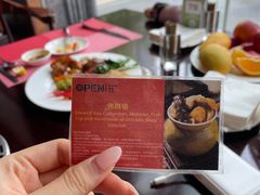 -广州希尔顿逸林酒店-OPEN開·全日制餐厅·海鲜·小火锅·自助餐(东风路店)