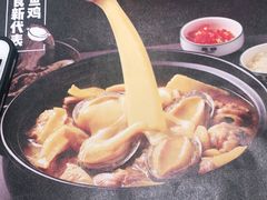 -品也·鲍鱼鸡火锅(皇庭广场店)