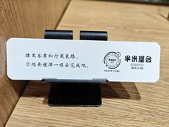 -独食火锅·半米屋台(望平街店)