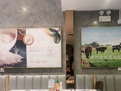 -CHILL Pho澳洲牛肉越南粉(佛山顺德万象汇店)