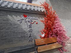 -哈密回王府景区