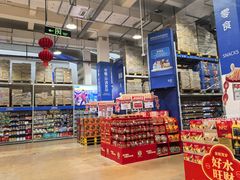 -麦德龙(包河店)