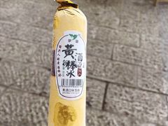 -咸亨酒店