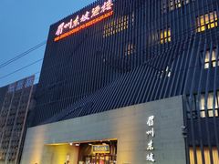 -眉州东坡(通州店)