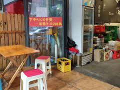 -夜烤·宜宾烧烤(回龙湾店)